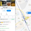 주식회사 향교 이미지