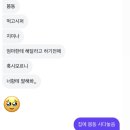 설레임용암 | 3월 일상(좀 길어요)ㅣ오사카...에 한 번 찾아갔었어...