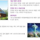페어웨이골프 이미지