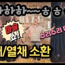 우리춤우리소리국악학원 이미지