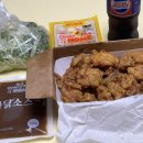 치킨더홈성남 - 성남시 분당구 장미로 198 | 치킨더홈성남