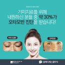 우리메디에스 이미지