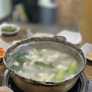양푼속닭한마리 이미지