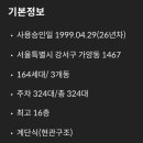 양천향교역 화장실 이미지