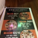 숯불치킨참잘하는집 이미지