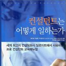 케이알컨설팅 네이버블로그