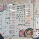 단골식육점 이미지