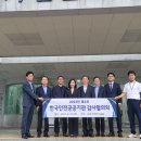 한국승강기안전공단 기술원 이미지