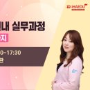 제일동물병원 이미지