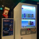 짝스 타임앤코인 노래연습장 | 야탑 아름마을 타임&amp;코인노래방