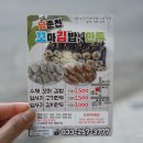 남춘천꼬마김밥 이미지