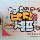 더예쁜피오피 이미지
