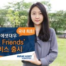 대우 이미지