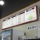 초원냉장 이미지