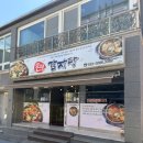 은미민박 이미지