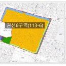 권선공인중개사사무소 이미지