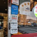 굽네치킨돌산점 이미지