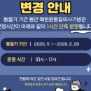 윤봉길의사기념관 이미지