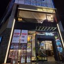 정석집 명지점 이미지