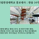 한움 이미지