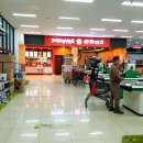 제이드빌 공원 이미지