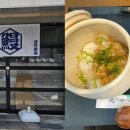 D00719 | 복잡한 곳이 싫어서 구글 지도에서 얻어걸린 나만 알고싶은 오사카 장어맛집 "스미쇼 후지노"