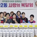 장안삼계탕 이미지