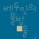 (주)물방울 이미지