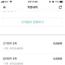 주안이네왕만두 이미지