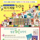 신동교육