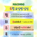 마콘도 이미지