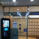 엘사우나 이미지
