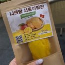 신선이발 이미지
