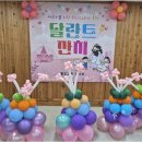 다솜케어복지용구