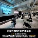 화이트짐 강남점 | 강남 화이트짐 강남점 주차 후기