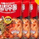 딱우동 이미지