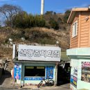 목포 선경준치회집, 풍자또간집, 준치회무침 아구탕 솔직후기