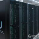 기상청(국가기상슈퍼컴퓨터센타) 연합뉴스