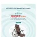 엠에스리프트