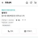 황제각