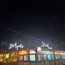 옹차게 마시자 이미지