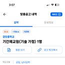 경인중학교 이미지