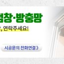 코웰약국 이미지