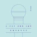 투더키즈