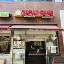 고향축산물도매센타 네이버블로그