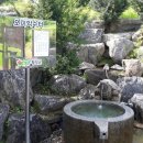 오미약수터 이미지