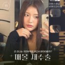 셀럽성형외과의원 | 매몰재수술 후기 붓기 심해질까 걱정된다면 학동역 성형외과