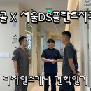 스타일치과기공 네이버블로그