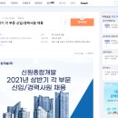 서한개발(주) 이미지