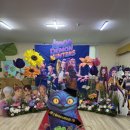 광명유치원 | 광명 유치원 포토존 대여 설치 후기 케데헌 자이언트플라워 인기폭발